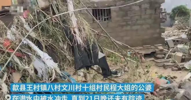 港澳新闻 第7页