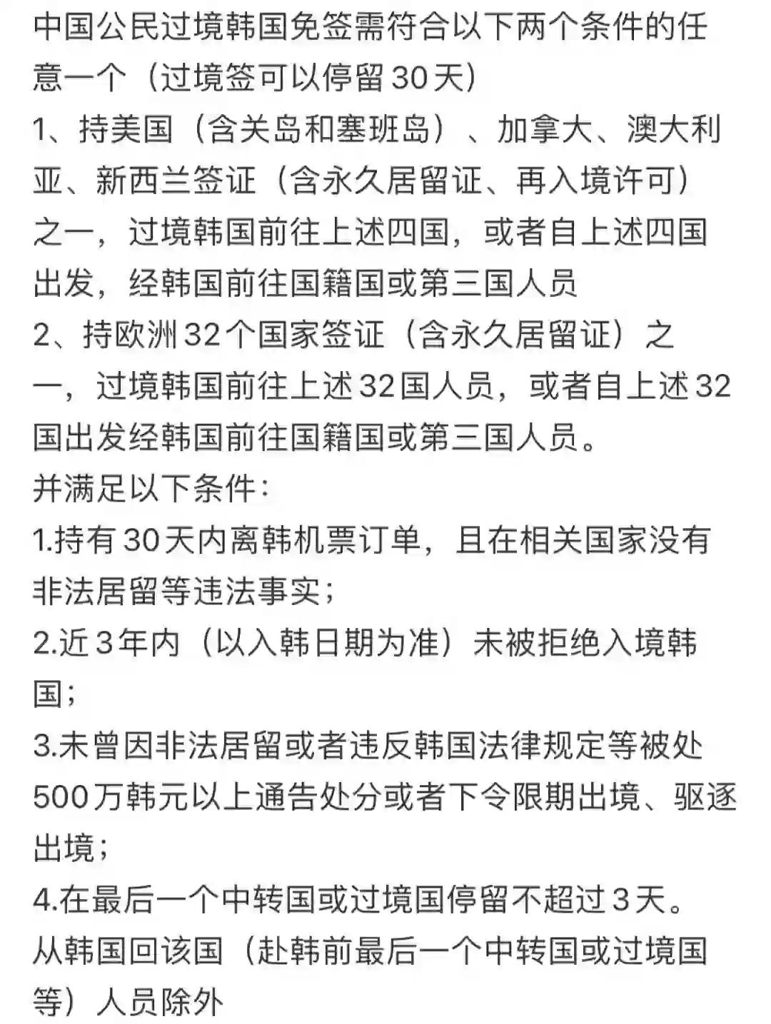 地方新闻 第8页