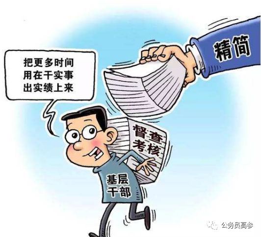 娱乐生活 第8页