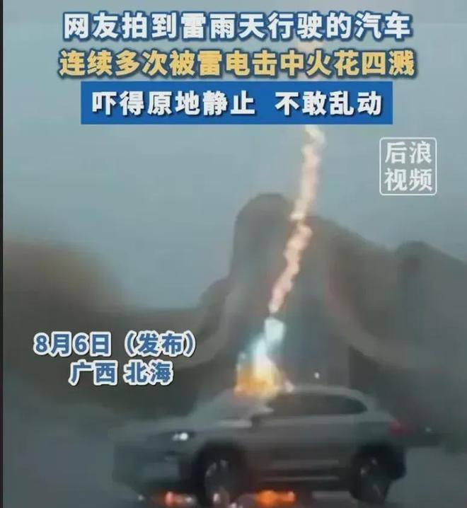 热点生活 第5页