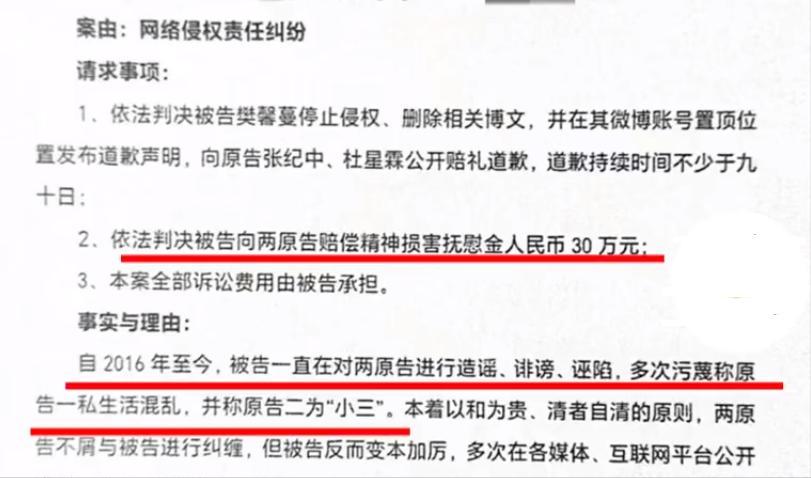 评论被拘2年后翻案