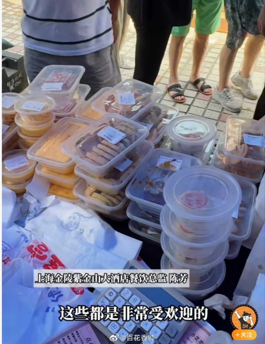 五星级酒店“自降身价” 集体摆摊近年来，一些五星级酒店选择自降身价，集体摆摊的现象确实引起了广泛关注。这背后反映了酒店行业面临的一些挑战和变化。