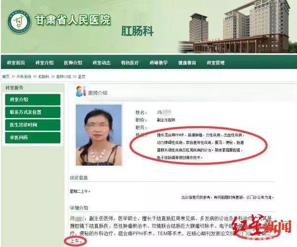 女医生疑因网暴坠亡 人民日报发声据报道，一位女医生因遭受网络暴力而离世，这一事件引起了社会各界的广泛关注和强烈反响。人民日报对此事件发声，表达了对网络暴力现象的强烈批评和对逝者的深切哀悼。