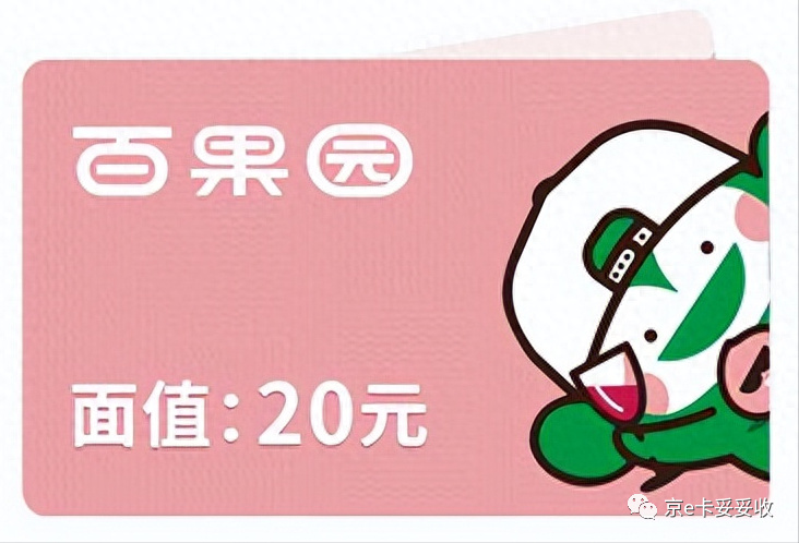 百果园兼职多少钱百果园兼职薪酬揭秘，兼职收入究竟有多少？