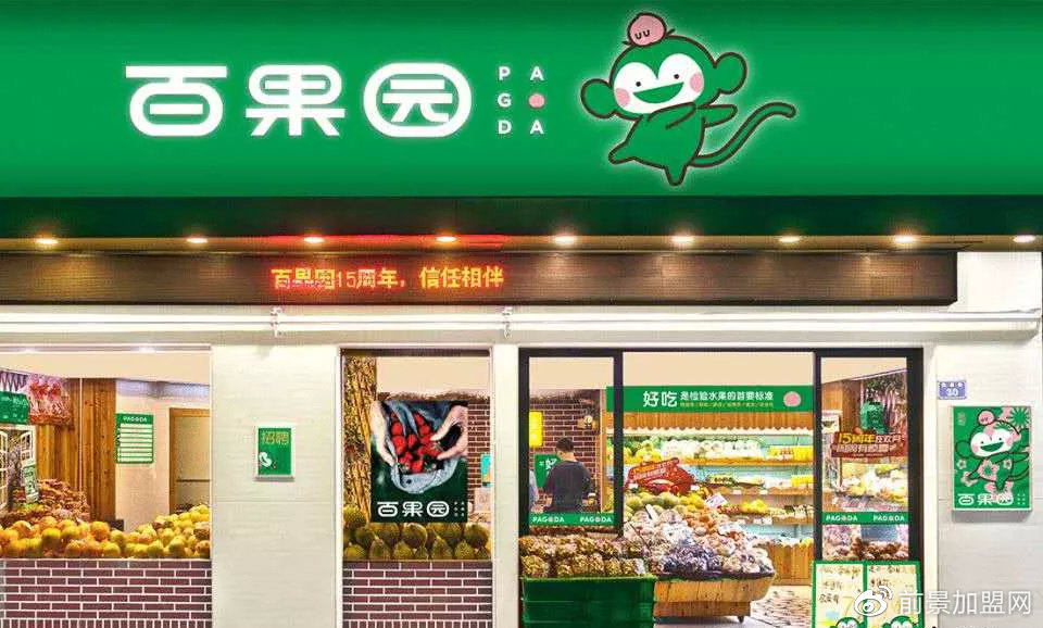 百果园原名百果园原名，探寻背后的故事与历史渊源