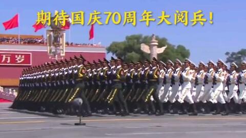 九三阅兵实况九三阅兵实况，回顾与展望