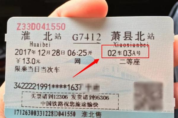 女子带4个娃坐高铁被要求补3张票针对女子带四个娃坐高铁被要求补三张票的情况，首先需要了解具体的情况和背景。高铁乘车规定中，乘客携带儿童乘坐高铁时，需要按照规定购买相应的车票。如果这名女子携带的四个孩子中有三个没有购买车票，那么被要求补票是符合规定的。然而，在执行过程中是否存在不当行为，比如是否对乘客进行了合理的解释和沟通，就需要进一步了解。